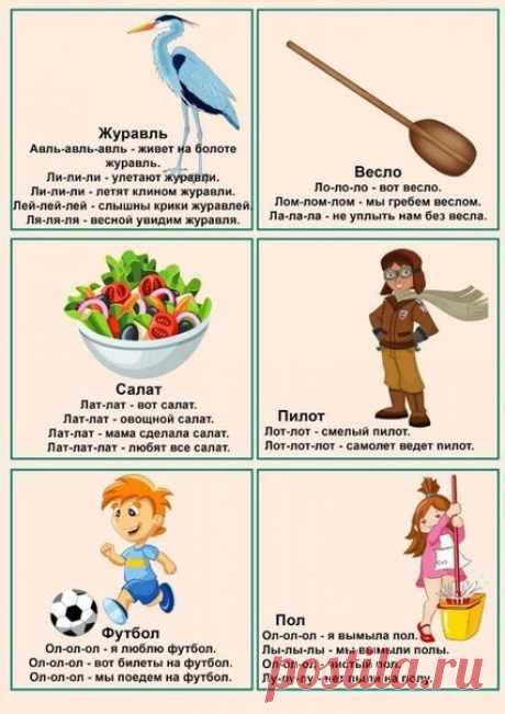 Новости