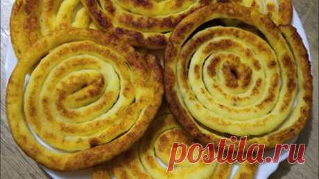Картофельные спиральки. Вкусный перекус для всей семьи! — Кулинарная книга - рецепты с фото