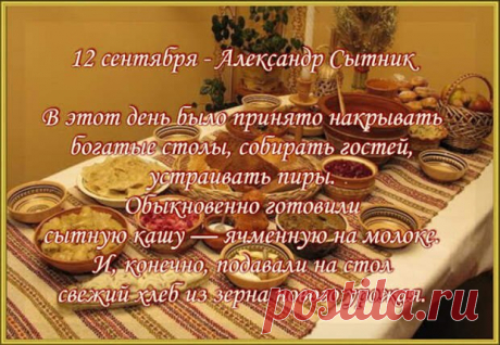 12 сентября 1724 году (по новому стилю), при Петре I, нетленные мощи А. Невского были торжественно перенесены из Владимира в Санкт-Петербург, где их встречали перезвоном колоколов всех церквей и громом пушек. Поместили мощи князя в Свято-Троицком монастыре (с 1797 г. лавра), возведенном на месте победы русских воинов, предводителем которых был князь Александр, в Невской битве.