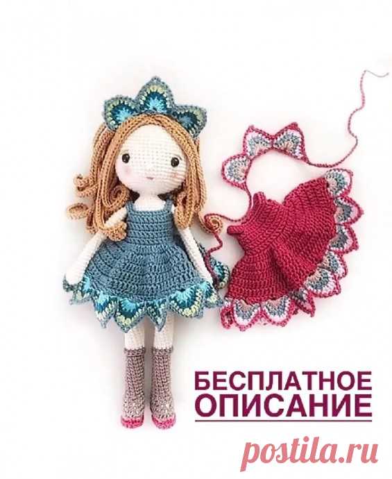 ​Кукла крючком