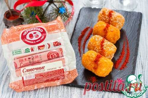 Картофельные крокеты "Сюрприз" - кулинарный рецепт