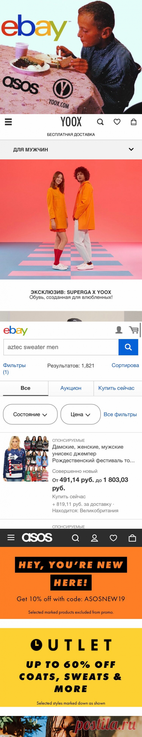 «Хороший выбор»: 3 интернет-магазина с качественными вещами, где я закупаюсь | Стиль Налегке | Яндекс Дзен