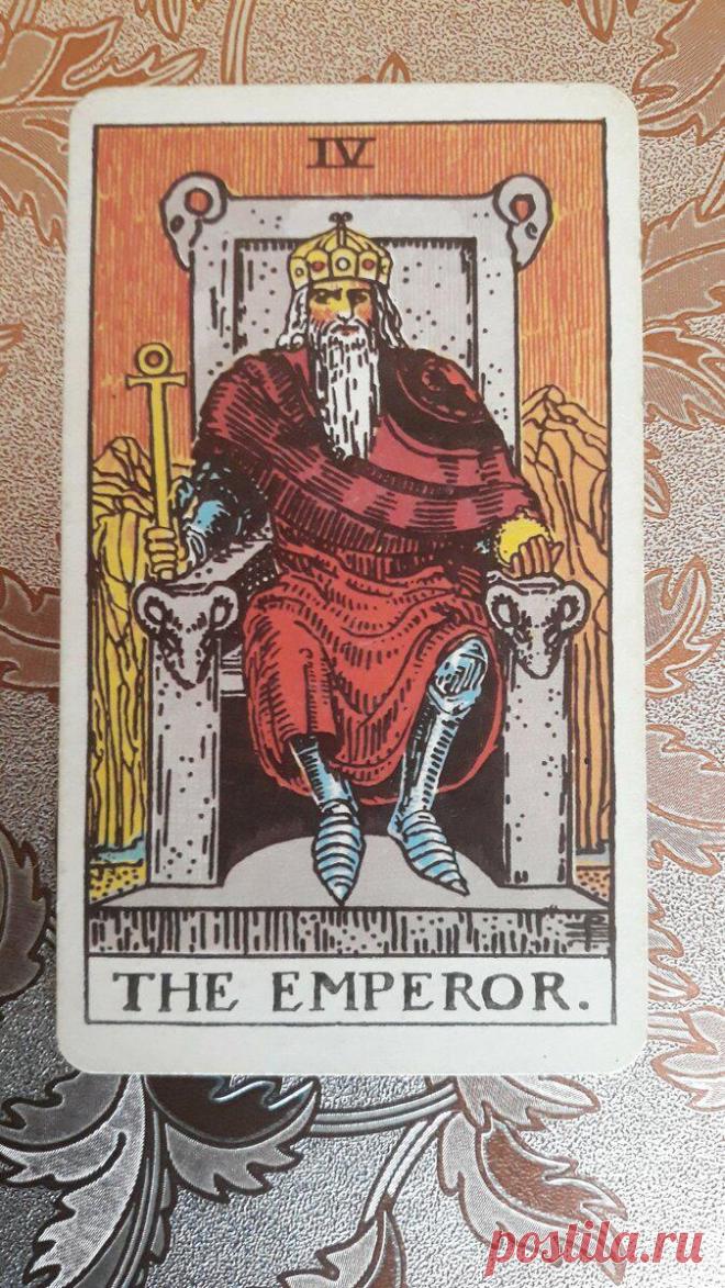 Расклад таро для тельцов
По многочисленным просьбам расклад на будущую неделю. Сейчас Юпитер ретроградный, и по этому только для тельцов. Как и обещал долгожданные расклады таро. Император Император Значит карта император вам выпала. А сейчас, что вас ждет с этой картой? Ну конечно, вы будете на высоте. И если присмотреться на карту, то король обут в металлические сапоги, а […]
Читай дальше на сайте. Жми подробнее ➡