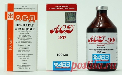 АСД фракция 2: как принимать, польза и вред для человека