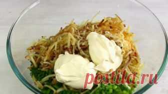 Салат Диёр с жареной картошкой и яйцом