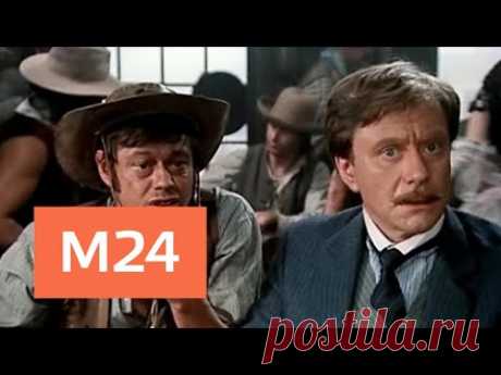 "Тайны кино": "Человек с бульвара Капуцинов" - Москва 24