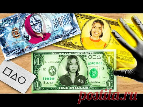 Богатая vs бедная vs ультра богатая! Игра в Кальмара в реальной жизни!