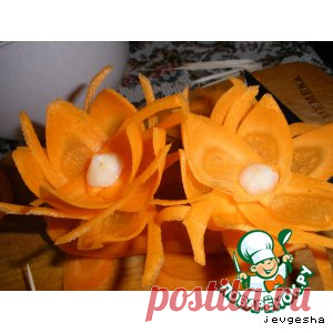 Цветы из моркови