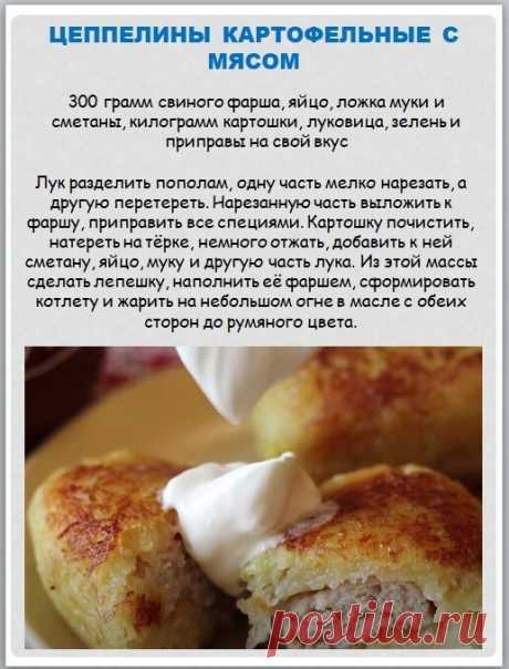 НА ЗАМЕТКУ!