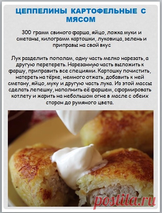 НА ЗАМЕТКУ!