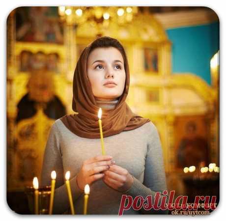 Не завидуй и не злись,  Не завидуй и не злись, 
Богу молча поклонись! 
Что здоров ты, сыт, одет 
И живёшь вдали от бед. 
Остальное - это жизнь! 
Что Бог дал - за то держись.