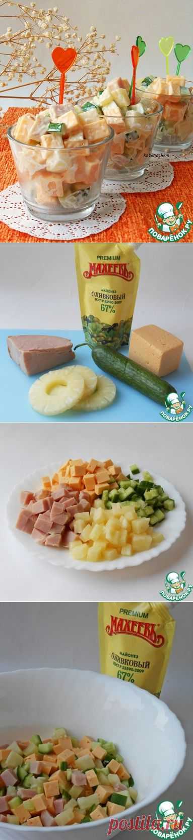Отчаянно вкусный салат "Девичий"