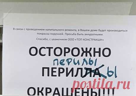 Русский как неродной: 25+ примеров, которые способны довести