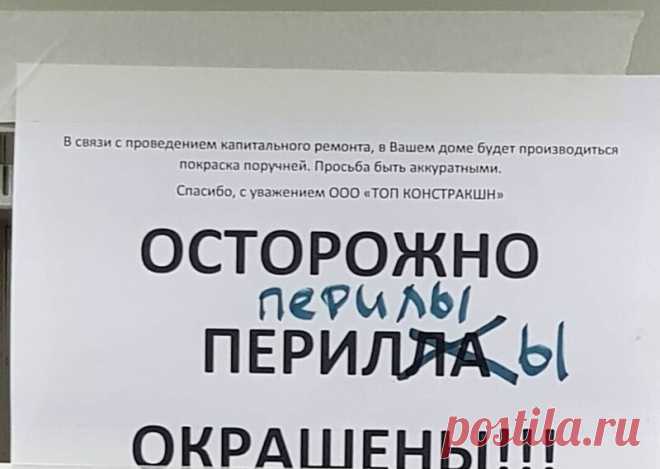 Русский как неродной: 25+ примеров, которые способны довести