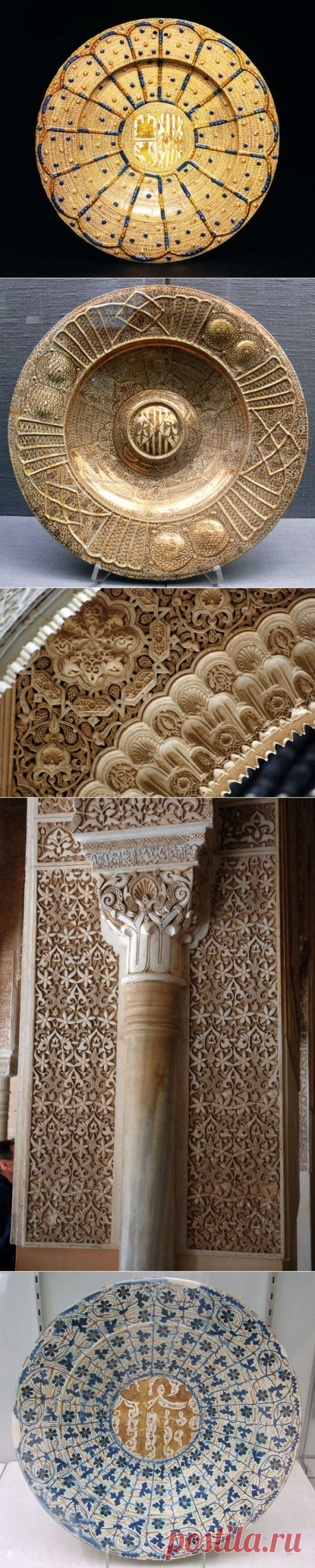 Испанская керамика — драгоценность мавританской Андалусии