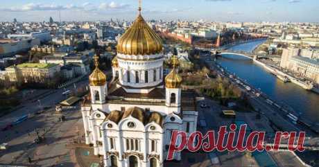 6 исцеляющих святынь российской столицы.3. Храм Христа Спасителя
