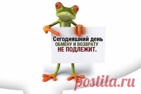 Двенадцать заповедей оптимистаHa-Ha-Drom