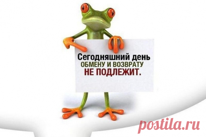 Двенадцать заповедей оптимистаHa-Ha-Drom