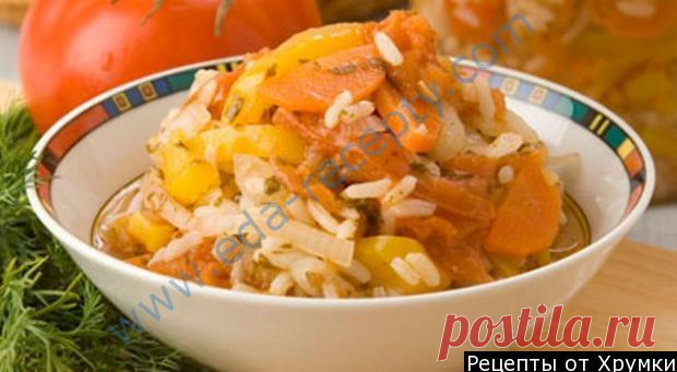 Салат с рисом на зиму