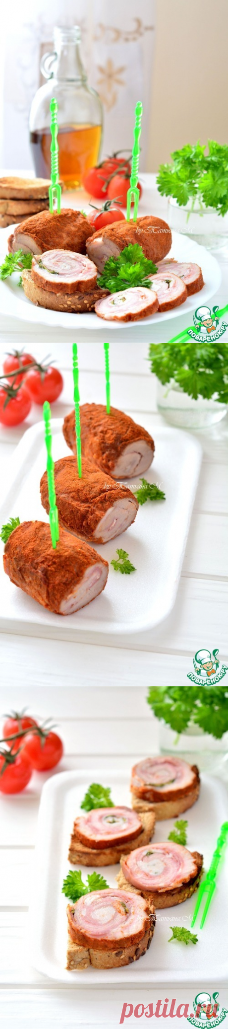 Мясная мини-закуска.