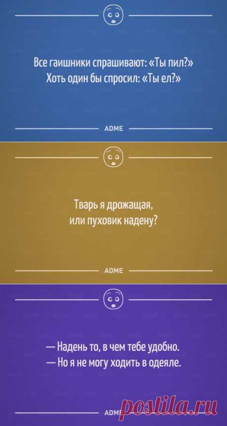юмор..без всяких писек и сисек :) | Крутой облом