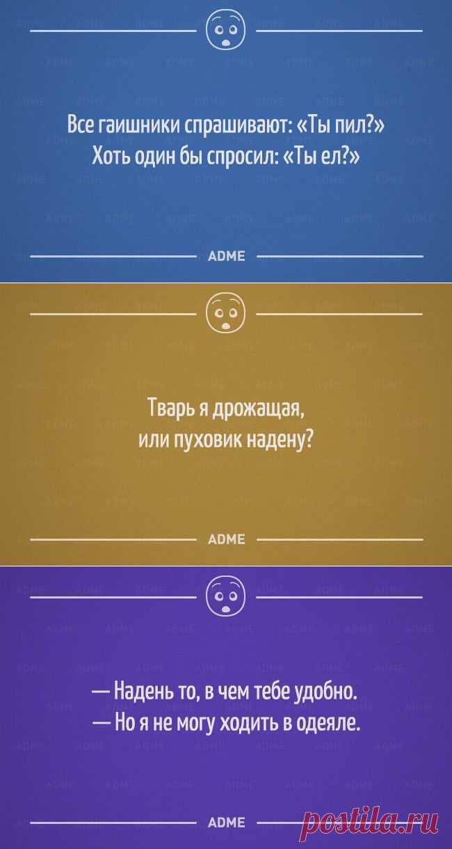 юмор..без всяких писек и сисек :) | Крутой облом