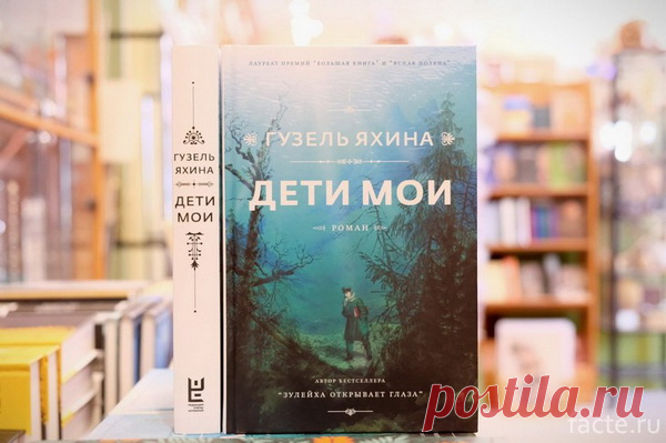 Что почитать осенью: 6 лучших книг — Интересные факты