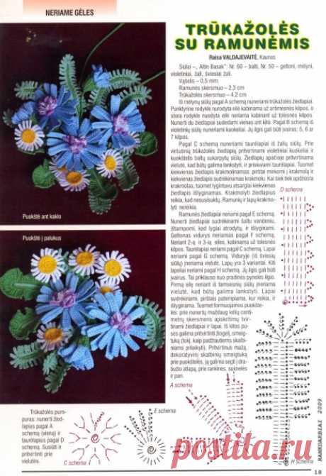 Схемы цветов, связанных крючком » Клубка.Нет - Все о вязании крючком