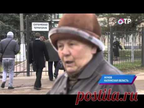 Малые города России: Жуков - здесь находится единственный в стране музей маршала Георгия Жукова