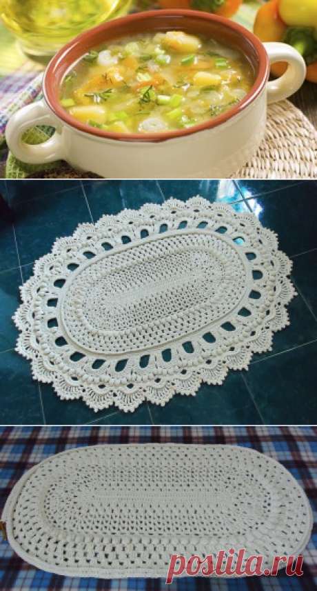 Коврик овальный