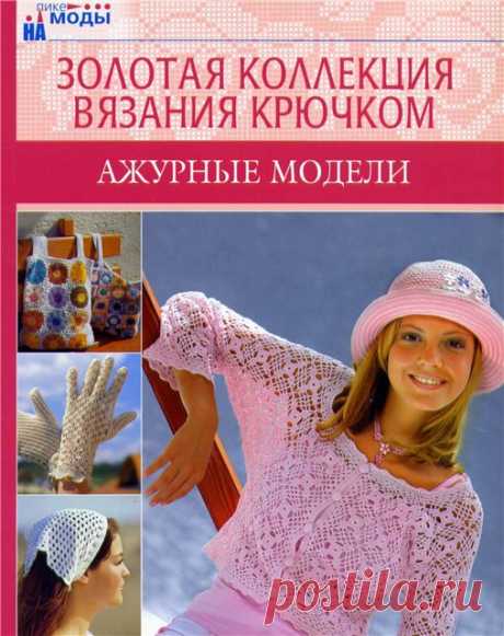 Дневник Montileda
