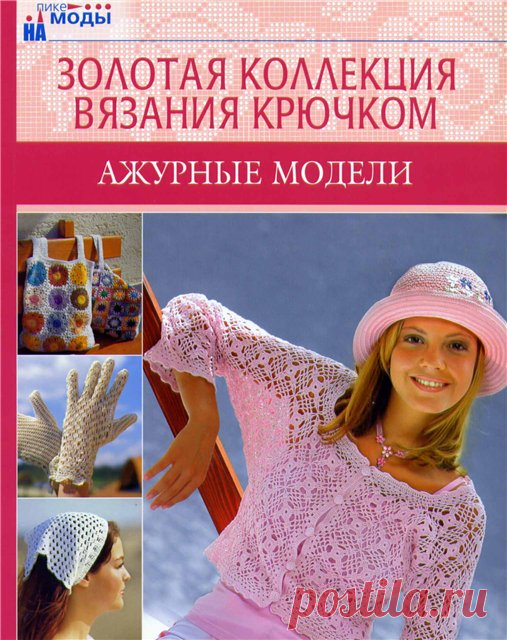 Дневник Montileda