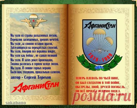 Александр Кабанов - sakabano -
53 года, Россия, Москва
все его фото