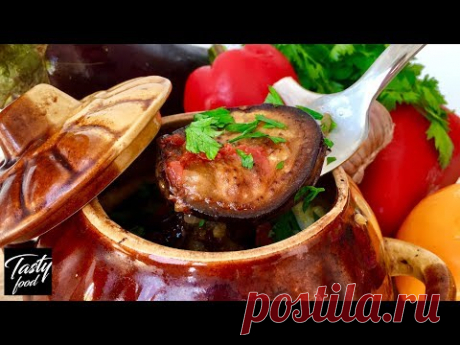 БАКЛАЖАНЫ В ГОРШОЧКАХ, Вот это вкуснотища!!!