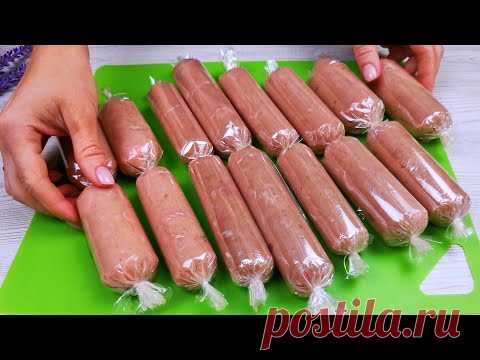 Попросите приготовить на продажу. Вкуснее любой колбасы в магазине