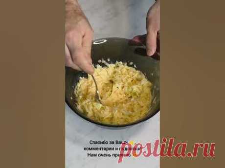 Подписывайтесь так же на наш канал на других ресурсах:Дзен - https://dzen.ru/foodkortVK Видео - https://vk.com/myfoodkort***********************************П...