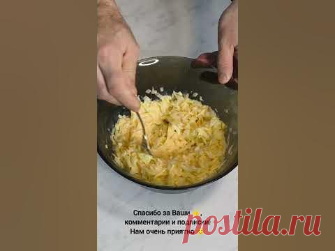 Подписывайтесь так же на наш канал на других ресурсах:Дзен - https://dzen.ru/foodkortVK Видео - https://vk.com/myfoodkort***********************************П...