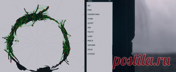 инопланетяне в "Прибытии" общались на языке, в котором нет будущего и прошлого, при этом начать чтение их символов можно было в любом месте окружности. фантастическое допущение в данном фильме заключается в том, что извечный вопрос лингвистов "насколько язык влияет на мышление?" имеет ответ "настолько, что возможен отказ от линейности времени как такового". к примеру главная героиня к концу фильма, изучив язык гептаподов, якобы стала видеть будущее так же ясно,…