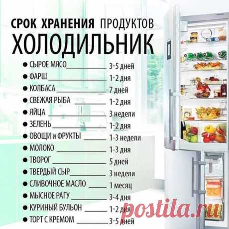 Отличная шпаргалка