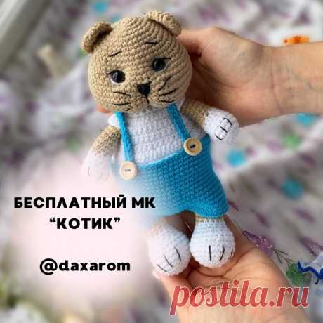 Котик крючком