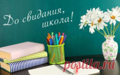 Что подарить учителям на последний звонок