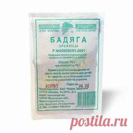 Что за дешевые чудо средства из аптеки?