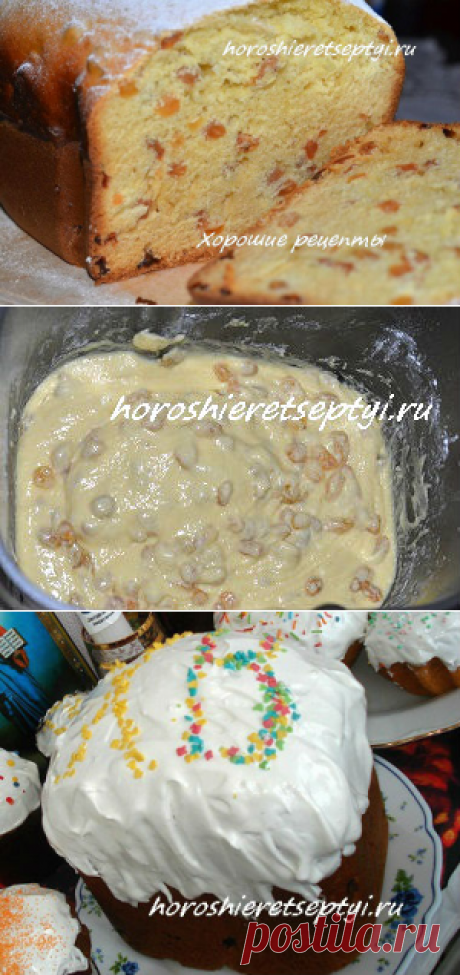 Кулич в хлебопечке рецепты