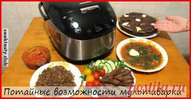 Дополнительные возможности мультиварки не по программам!