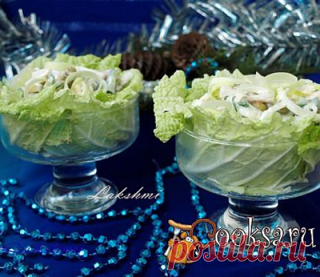 Вкусный и лёгкий салат из пекинской капусты с йогуртовой заправкой.Если его подавать порционно,то он очень эффектно смотрится.