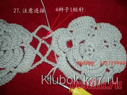 ОЧЕНЬ КРАСИВОЕ БОЛЕРО | Клубок