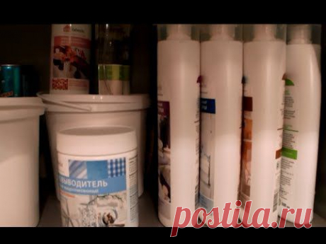 Организация и хранение БЫТОВОЙ ХИМИИ (Ирина Соковых) - YouTube