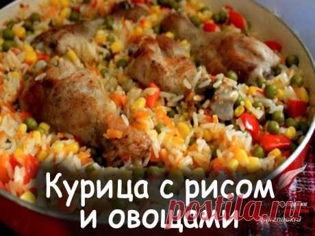Блюда из риса - Вкусные рецепты от Мир Всезнайки