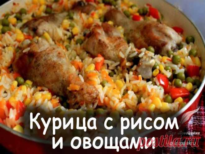 Блюда из риса - Вкусные рецепты от Мир Всезнайки