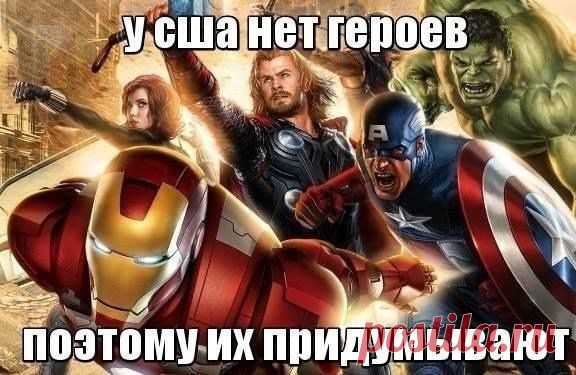 Картинка дня 19.05.2014